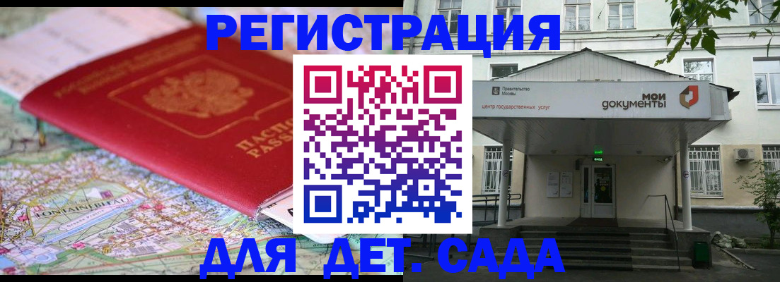 найти адрес прописки в Тавде