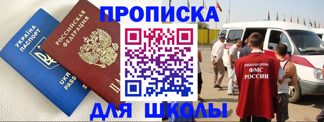 где прописаться в Тавде